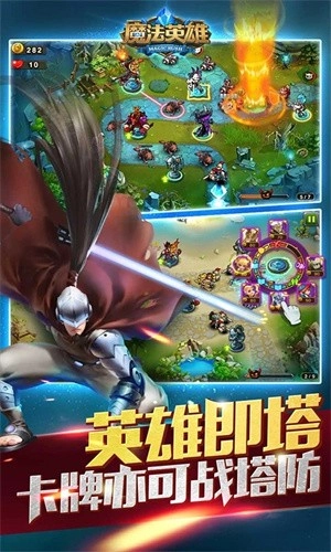魔法英雄最新版图2