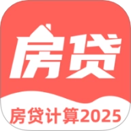 多功能房贷计算