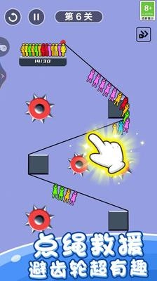 绳索救援营救图2