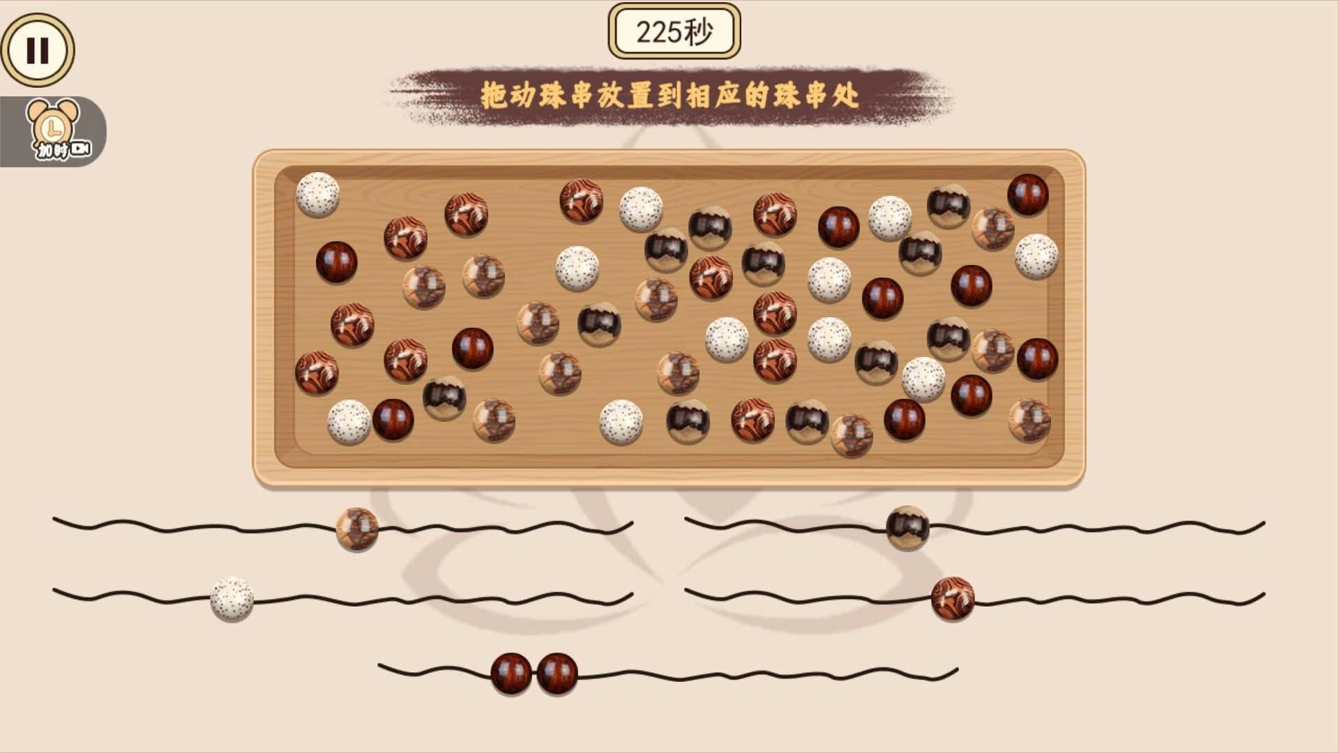 手链编绳达人图3