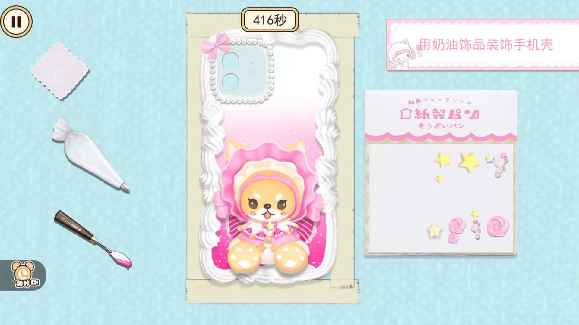 手链编绳达人图1