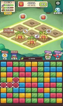 阿伟的假期手机版(3)