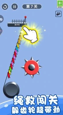 绳索救援营救图1