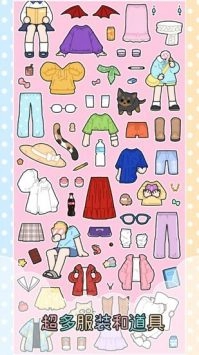 皇家公主化妆沙龙(1)