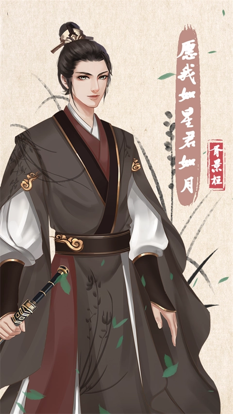 另一个人生-图2