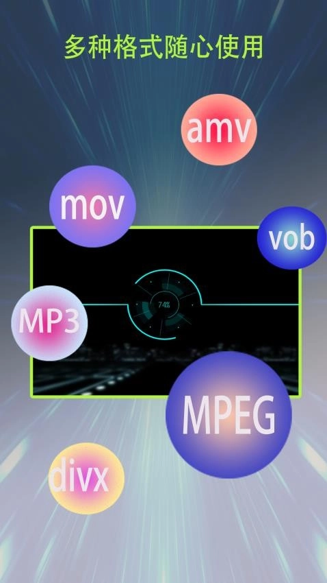 4K循环播放器图3