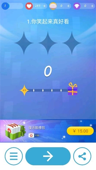 智乃钢琴块3周年纪念版图4