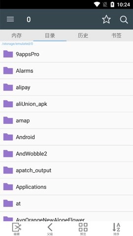 漫画阅读屏汉化版图2