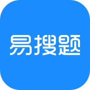 易搜题网页版