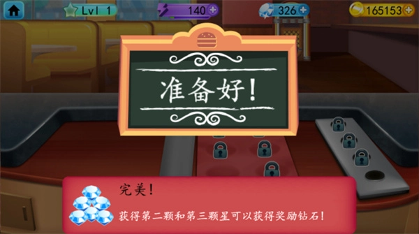 我的汉堡店2中文版