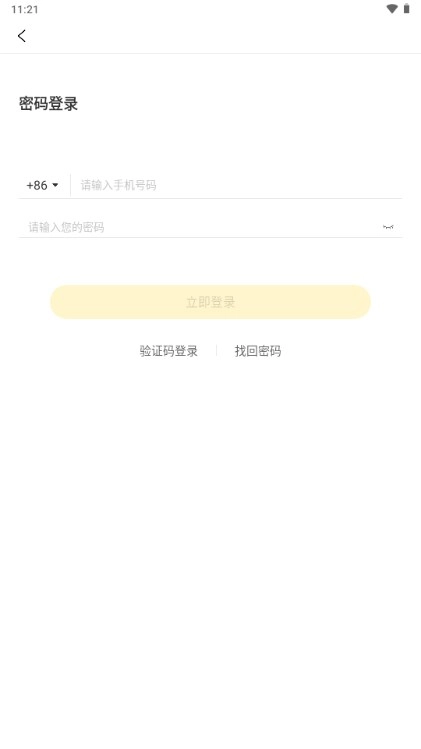 混沌大学最新版
