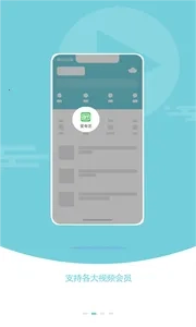 蜀山浏览器 v 手机版图2