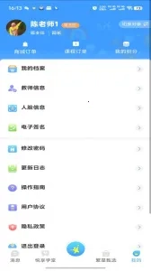 漫天繁星最新手机版