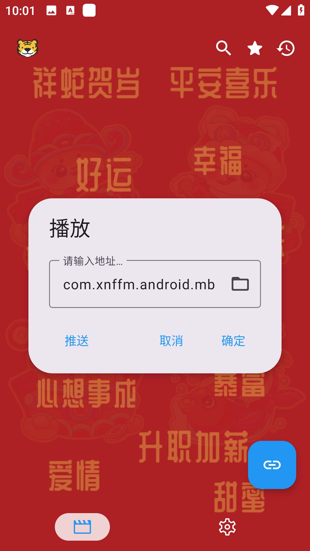 小脑斧影视手机免费版
