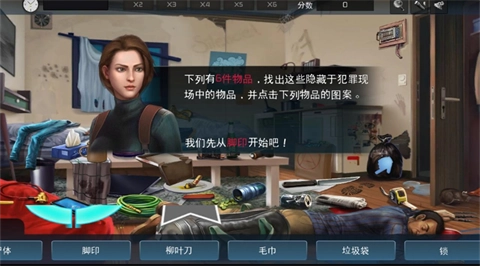 隐秘的犯罪大侦探免费图1