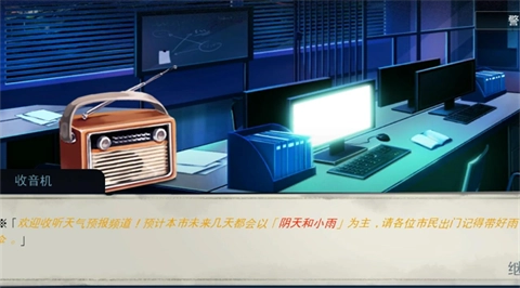 隐秘的犯罪大侦探免费图5