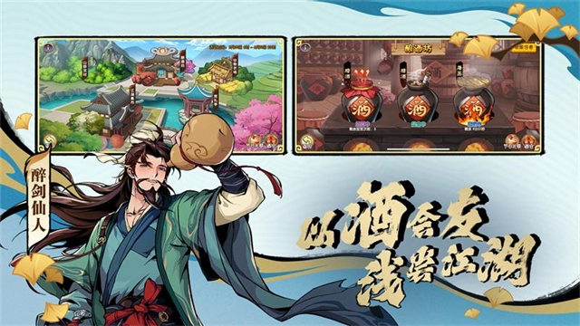 造梦西游ol华为版图4