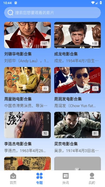 山雨影视免费版