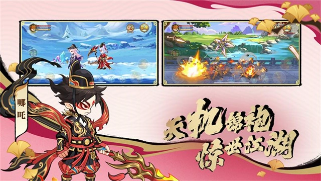 造梦西游ol华为版图2