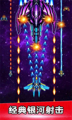 空战风云电脑版图1