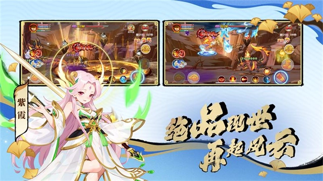 造梦西游ol华为版图5