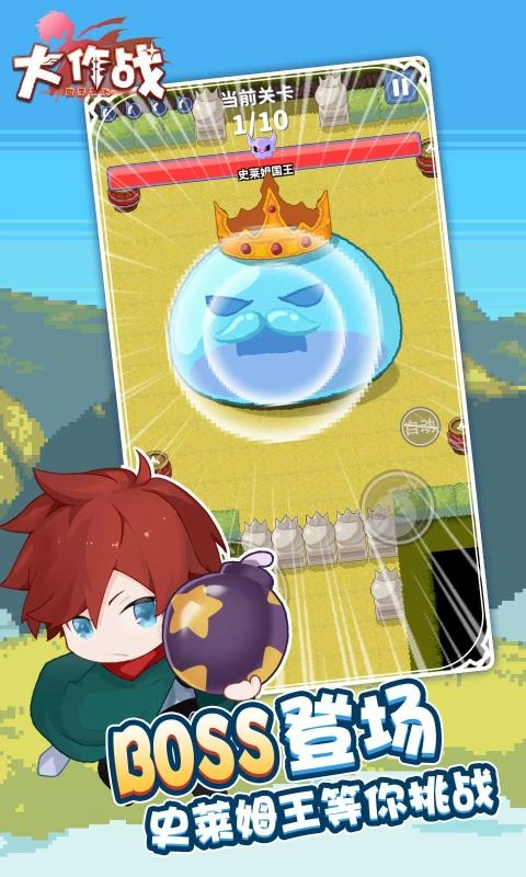 糖果果冻大作战2026截图4