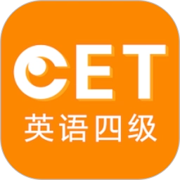 英语四级听力手机版