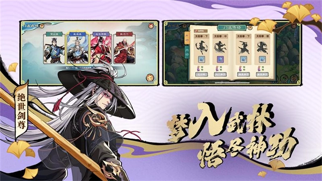 造梦西游ol华为版图3