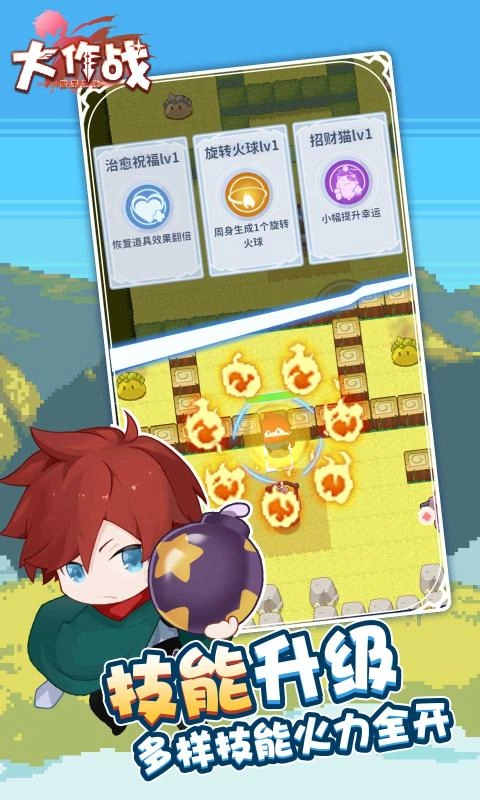 糖果果冻大作战2026截图1