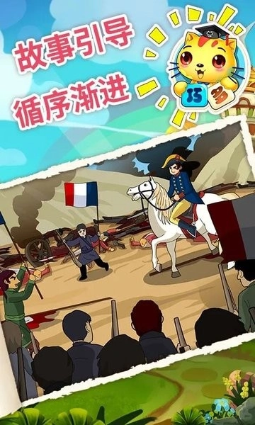 少儿国际象棋教学合集最新版