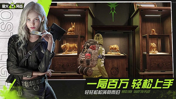 萤火突击免费版