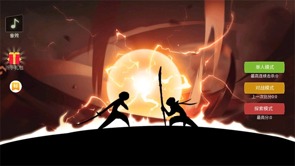 脑洞叠叠乐免费版图1