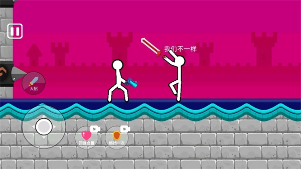 脑洞叠叠乐免费版图3