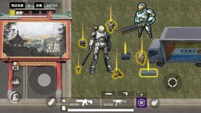 精英修狗突围游戏