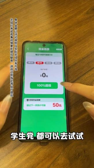 爱上汽车红包版图4