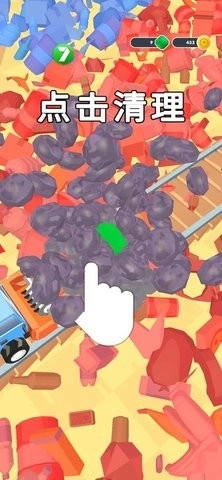 垃圾清运大作战