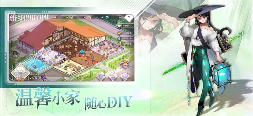 梦的第七章安卓版