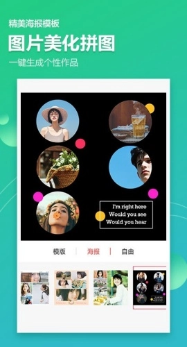 图片视频加水印软件2