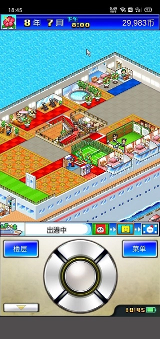 豪华大游轮物语最新版截图2