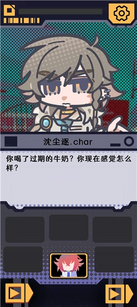 我已阅读并同意