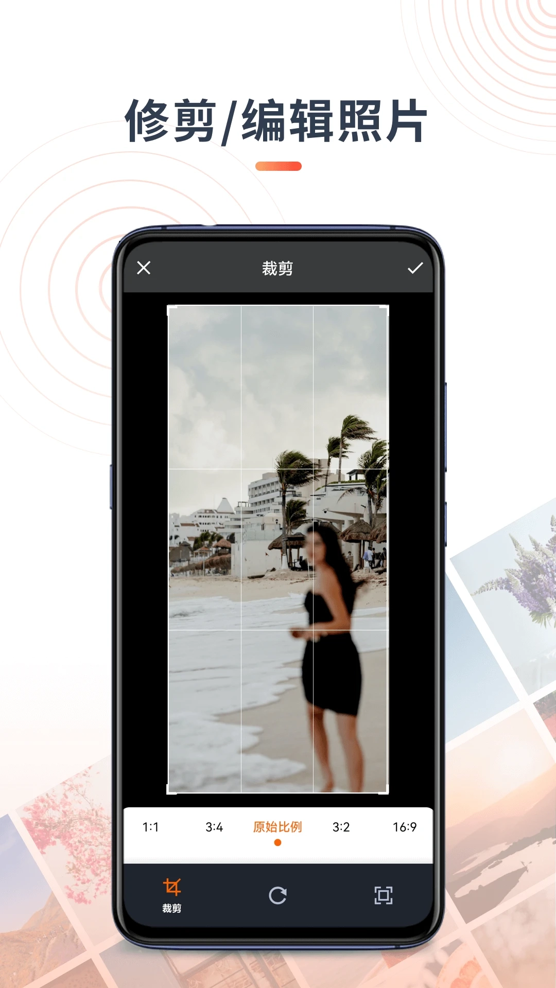 馬賽克涂鴉截圖1