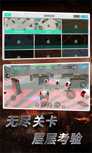 赛博科幻射手无限兵力版图1