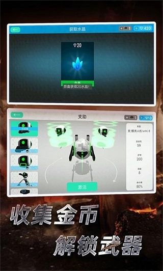 赛博科幻射手无限兵力版图3