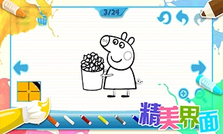 儿童画画填色图2