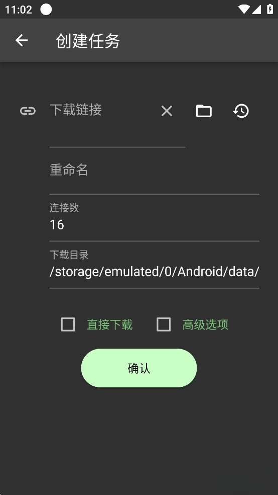 Gopeed无广告纯净版图2