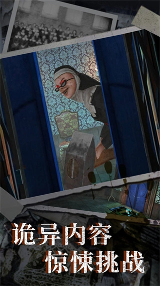 恐怖修女密室安卓版图2
