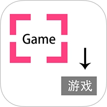 游戏翻译助手最新版