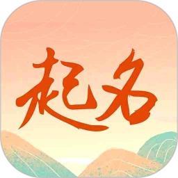 周易测名字打分