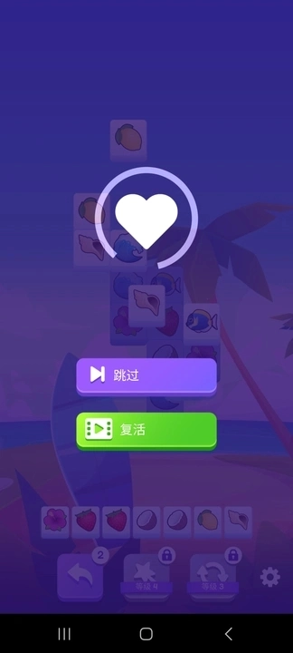 幸运点击最新版1