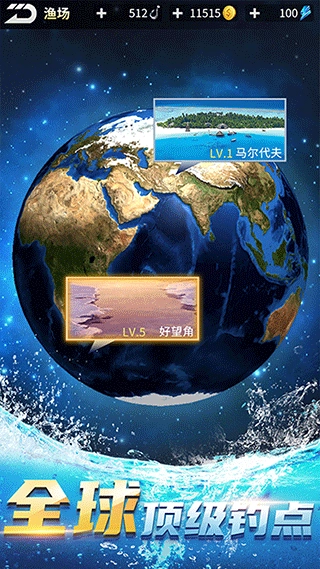 钓鱼达人2026最新版